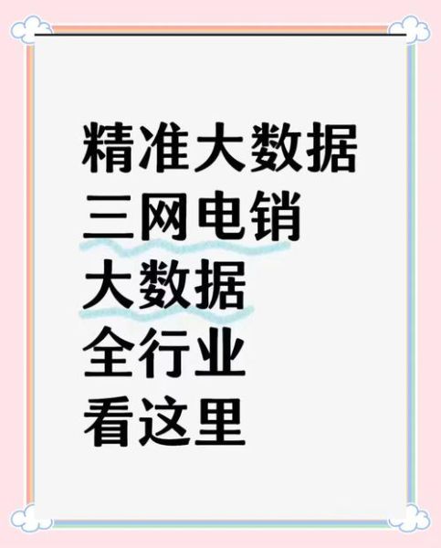 app市场分析怎么做_app推广如何精准获客-第3张图片-俊逸知识馆 app市场分析怎么做_app推广如何精准获客-第3张图片-俊逸知识馆