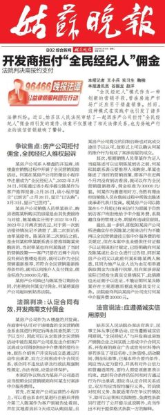 澎湃怎么样_澎湃新闻可信度如何-第3张图片-俊逸知识馆 澎湃怎么样_澎湃新闻可信度如何-第3张图片-俊逸知识馆