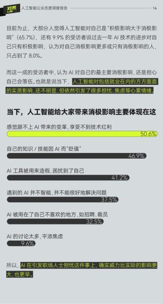 澎湃怎么样_澎湃新闻可信度如何-第2张图片-俊逸知识馆 澎湃怎么样_澎湃新闻可信度如何-第2张图片-俊逸知识馆