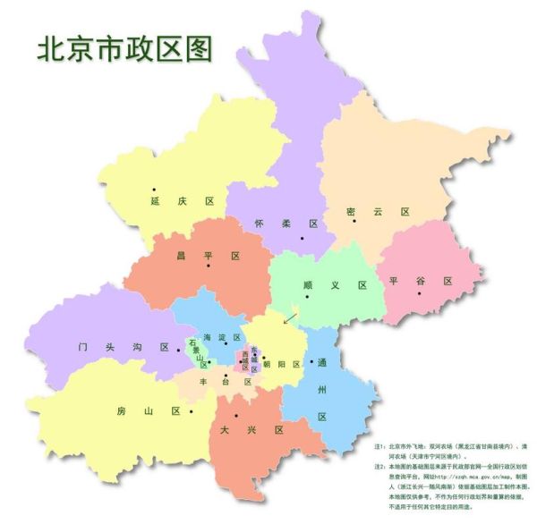 北京各区地图怎么分_北京16个区最新划分标准-第2张图片-俊逸知识馆