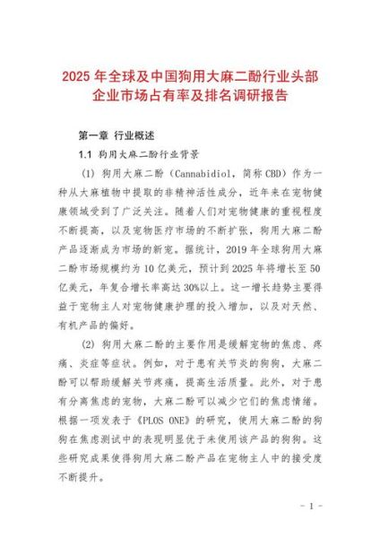 市场研究公司怎么选_市场研究公司报价差异大吗-第2张图片-俊逸知识馆 市场研究公司怎么选_市场研究公司报价差异大吗-第2张图片-俊逸知识馆