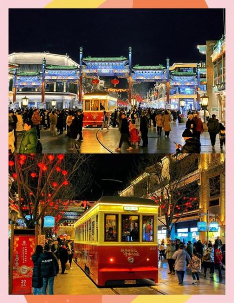 北京夜游去哪好_北京夜游最佳路线-第1张图片-俊逸知识馆