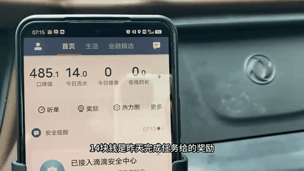 武汉跑滴滴怎么样_武汉跑滴滴真实收入-第1张图片-俊逸知识馆 武汉跑滴滴怎么样_武汉跑滴滴真实收入-第1张图片-俊逸知识馆