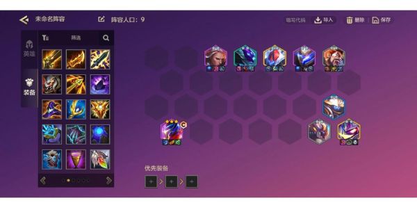 烬怎么玩_烬最强出装顺序-第2张图片-俊逸知识馆 烬怎么玩_烬最强出装顺序-第2张图片-俊逸知识馆