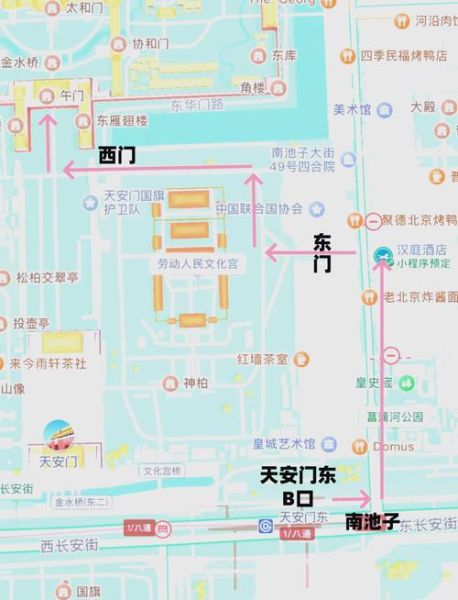 北京丰台区离故宫多远_从丰台到故宫怎么走最快-第1张图片-俊逸知识馆 北京丰台区离故宫多远_从丰台到故宫怎么走最快-第1张图片-俊逸知识馆