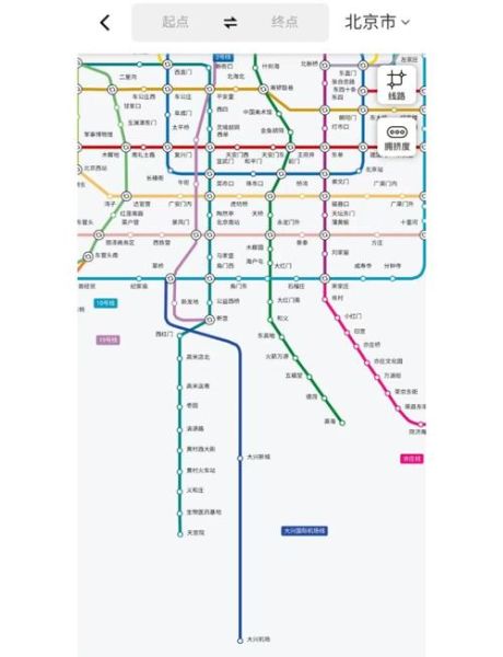 北京地铁大兴机场线怎么坐_大兴机场线票价多少-第3张图片-俊逸知识馆