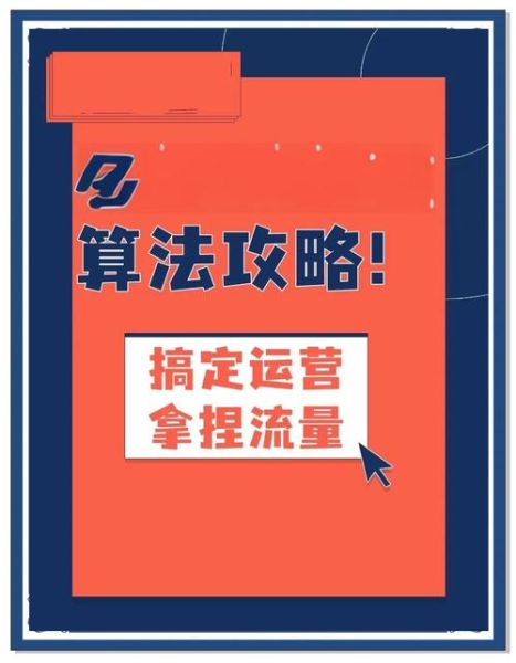 如何快速提高网站权重_网站权重多久能提升-第1张图片-俊逸知识馆