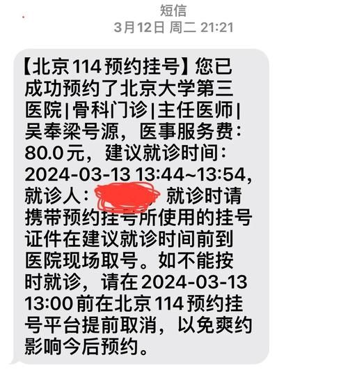 北京市朝阳区第三医院怎么样_怎么挂号-第1张图片-俊逸知识馆