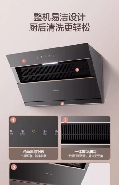 万和烟机怎么样_万和油烟机哪款好-第3张图片-俊逸知识馆 万和烟机怎么样_万和油烟机哪款好-第3张图片-俊逸知识馆