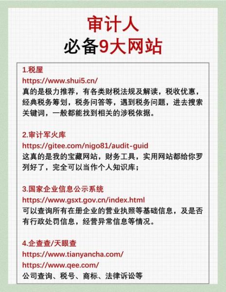 如何快速提高网站权重_网站权重多久能提升-第2张图片-俊逸知识馆