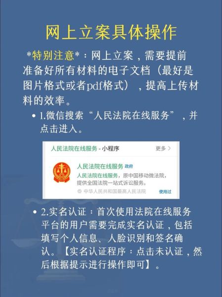 北京西城法院立案流程_北京西城法院管辖范围-第1张图片-俊逸知识馆