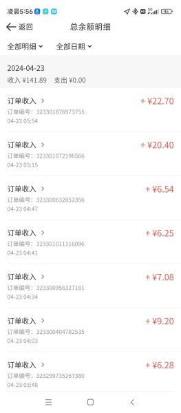 达达怎么样_达达骑手真实收入-第1张图片-俊逸知识馆