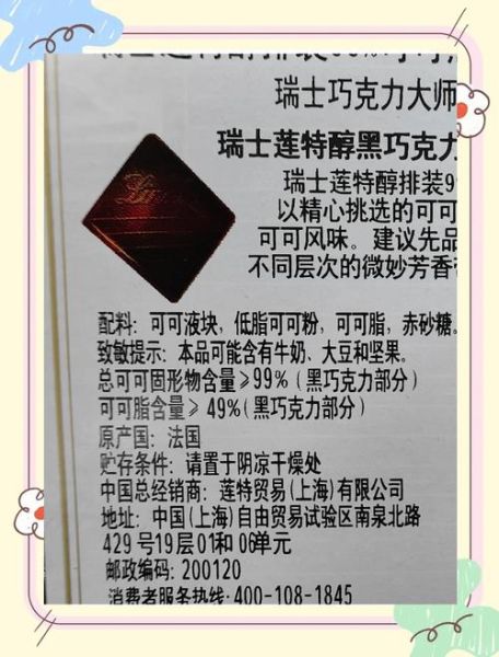 巧克力哪个牌子好_黑巧克力减肥是真的吗-第1张图片-俊逸知识馆 巧克力哪个牌子好_黑巧克力减肥是真的吗-第1张图片-俊逸知识馆