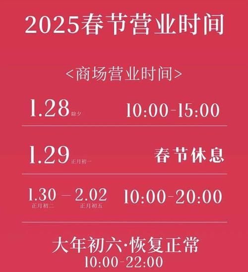 北京大型超市有哪些_营业时间到几点-第3张图片-俊逸知识馆