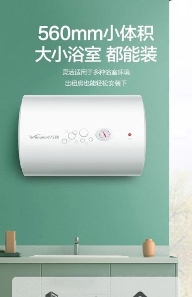 万和热水器质量怎么样_万和热水器哪款好用-第1张图片-俊逸知识馆 万和热水器质量怎么样_万和热水器哪款好用-第1张图片-俊逸知识馆
