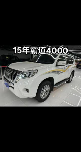 霸道怎么样_霸道值得买吗-第2张图片-俊逸知识馆 霸道怎么样_霸道值得买吗-第2张图片-俊逸知识馆