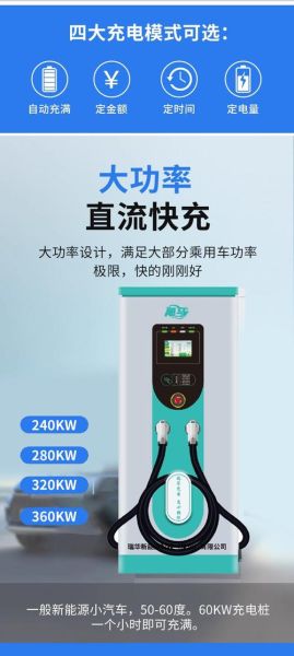 充电桩怎么选_家用充电桩哪个品牌好-第2张图片-俊逸知识馆 充电桩怎么选_家用充电桩哪个品牌好-第2张图片-俊逸知识馆