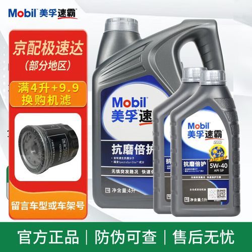 美孚速霸2000怎么样_美孚速霸2000适合什么车-第2张图片-俊逸知识馆 美孚速霸2000怎么样_美孚速霸2000适合什么车-第2张图片-俊逸知识馆