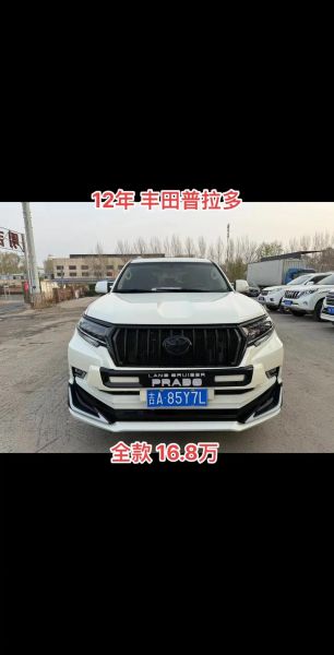 霸道怎么样_霸道值得买吗-第3张图片-俊逸知识馆 霸道怎么样_霸道值得买吗-第3张图片-俊逸知识馆