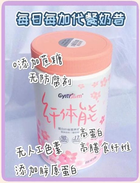 代餐减肥靠谱吗_代餐奶昔怎么选-第2张图片-俊逸知识馆 代餐减肥靠谱吗_代餐奶昔怎么选-第2张图片-俊逸知识馆