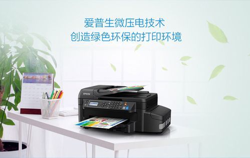 爱普生待遇怎么样_爱普生薪资福利好吗-第3张图片-俊逸知识馆 爱普生待遇怎么样_爱普生薪资福利好吗-第3张图片-俊逸知识馆