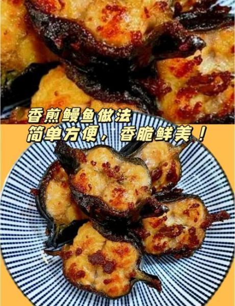 鳗鱼多少钱一斤_鳗鱼怎么做好吃-第1张图片-俊逸知识馆 鳗鱼多少钱一斤_鳗鱼怎么做好吃-第1张图片-俊逸知识馆