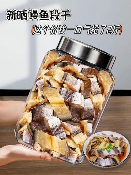 鳗鱼多少钱一斤_鳗鱼怎么做好吃-第2张图片-俊逸知识馆 鳗鱼多少钱一斤_鳗鱼怎么做好吃-第2张图片-俊逸知识馆