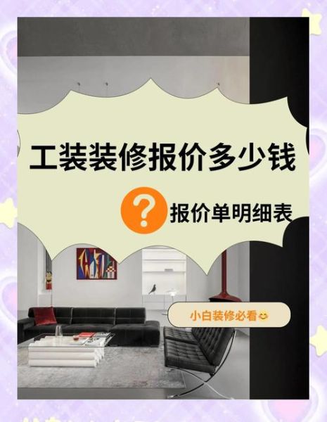 工装定制价格一般多少钱_工装品牌怎么选-第1张图片-俊逸知识馆 工装定制价格一般多少钱_工装品牌怎么选-第1张图片-俊逸知识馆