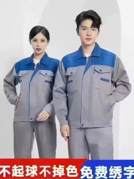 工装定制价格一般多少钱_工装品牌怎么选-第2张图片-俊逸知识馆 工装定制价格一般多少钱_工装品牌怎么选-第2张图片-俊逸知识馆