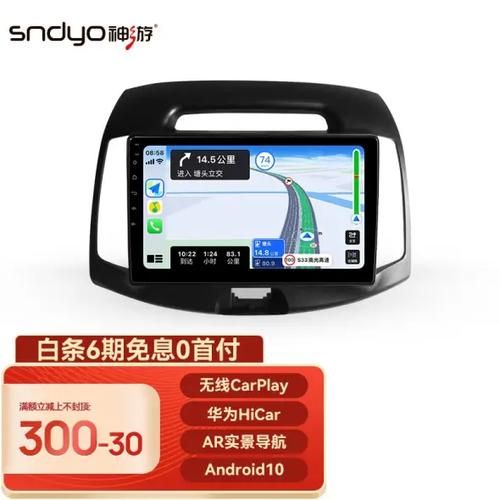 神游导航怎么样_神游导航好用吗-第3张图片-俊逸知识馆