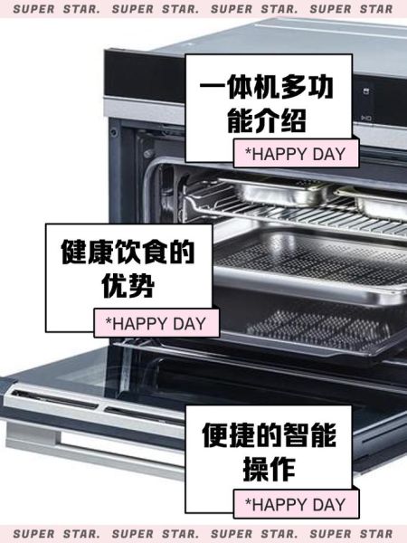 西门子烤箱怎么样_西门子烤箱哪个型号好-第1张图片-俊逸知识馆 西门子烤箱怎么样_西门子烤箱哪个型号好-第1张图片-俊逸知识馆