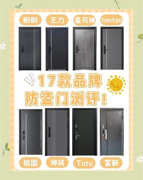 防盗门哪个品牌好_防盗门怎么选不被坑-第1张图片-俊逸知识馆 防盗门哪个品牌好_防盗门怎么选不被坑-第1张图片-俊逸知识馆