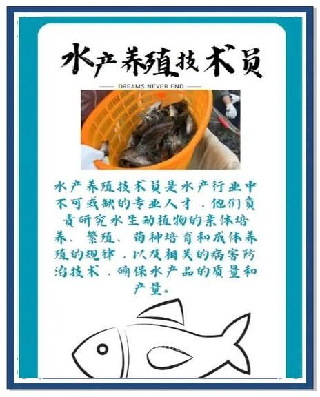 水产养殖什么最赚钱_新手如何入门-第1张图片-俊逸知识馆 水产养殖什么最赚钱_新手如何入门-第1张图片-俊逸知识馆