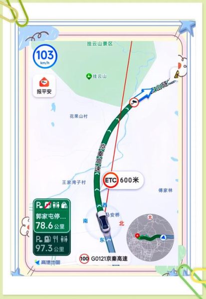北京到秦皇岛多少公里_自驾多久能到-第1张图片-俊逸知识馆 北京到秦皇岛多少公里_自驾多久能到-第1张图片-俊逸知识馆