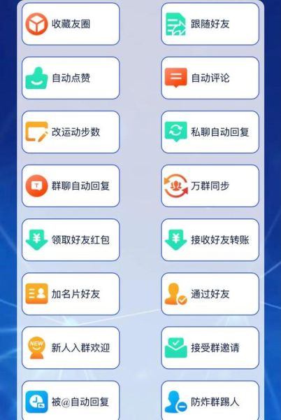 怎么转发朋友圈_朋友圈转发技巧-第1张图片-俊逸知识馆 怎么转发朋友圈_朋友圈转发技巧-第1张图片-俊逸知识馆