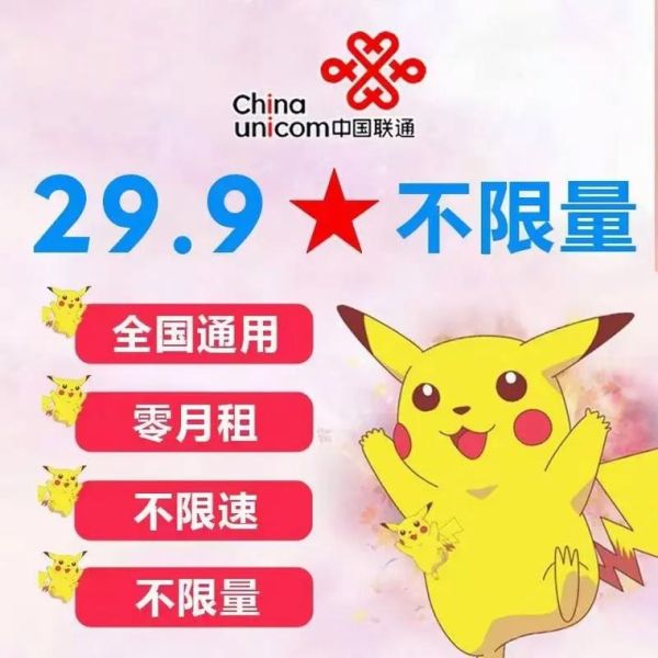 5g网络覆盖范围有哪些_5g套餐怎么选最划算-第3张图片-俊逸知识馆 5g网络覆盖范围有哪些_5g套餐怎么选最划算-第3张图片-俊逸知识馆