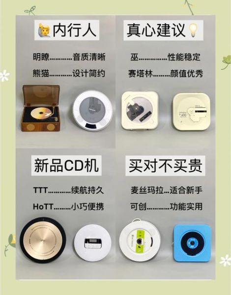 cd市场现状如何_如何挑选正版cd-第2张图片-俊逸知识馆 cd市场现状如何_如何挑选正版cd-第2张图片-俊逸知识馆