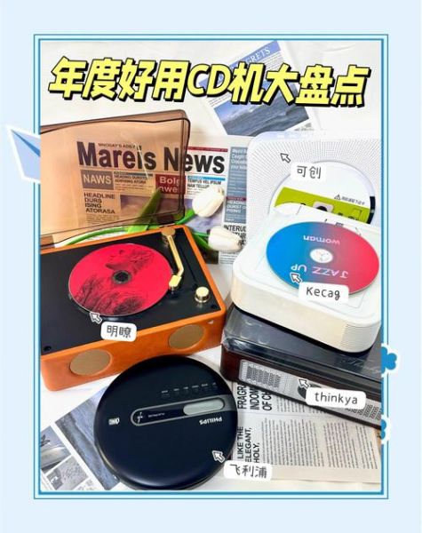 cd市场现状如何_如何挑选正版cd-第1张图片-俊逸知识馆 cd市场现状如何_如何挑选正版cd-第1张图片-俊逸知识馆