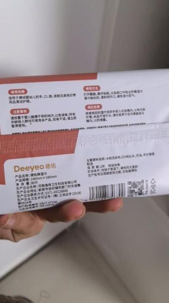 婴儿湿巾哪个牌子好_湿巾成分安全吗-第2张图片-俊逸知识馆 婴儿湿巾哪个牌子好_湿巾成分安全吗-第2张图片-俊逸知识馆