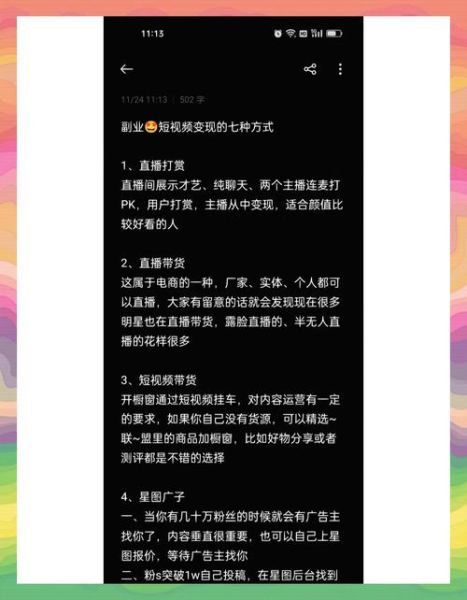 美女市场如何变现_美女经济有哪些盈利模式-第2张图片-俊逸知识馆 美女市场如何变现_美女经济有哪些盈利模式-第2张图片-俊逸知识馆