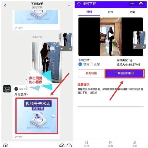 怎么下载微博_微博视频保存到手机方法-第3张图片-俊逸知识馆 怎么下载微博_微博视频保存到手机方法-第3张图片-俊逸知识馆
