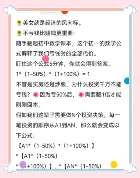 美女市场如何变现_美女经济有哪些盈利模式-第3张图片-俊逸知识馆 美女市场如何变现_美女经济有哪些盈利模式-第3张图片-俊逸知识馆