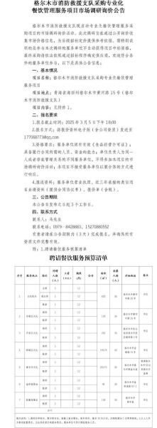 市场调查企业怎么选_市场调查企业报价多少-第2张图片-俊逸知识馆