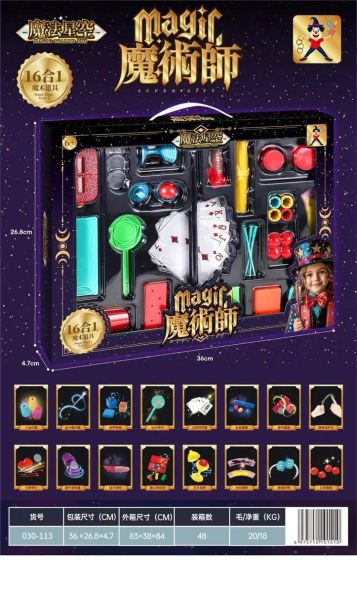 魔术道具哪里买靠谱_初学者怎么选魔术套装-第1张图片-俊逸知识馆 魔术道具哪里买靠谱_初学者怎么选魔术套装-第1张图片-俊逸知识馆
