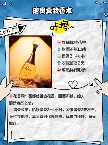 香水怎么选_香水留香时间多久-第1张图片-俊逸知识馆 香水怎么选_香水留香时间多久-第1张图片-俊逸知识馆