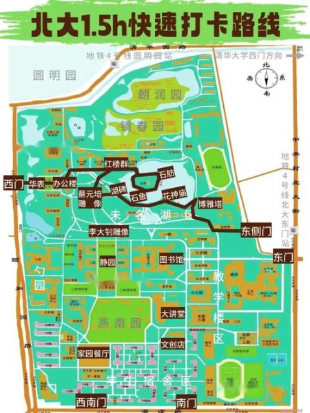 北京大学在哪个区_北京大学主校区地址-第1张图片-俊逸知识馆 北京大学在哪个区_北京大学主校区地址-第1张图片-俊逸知识馆