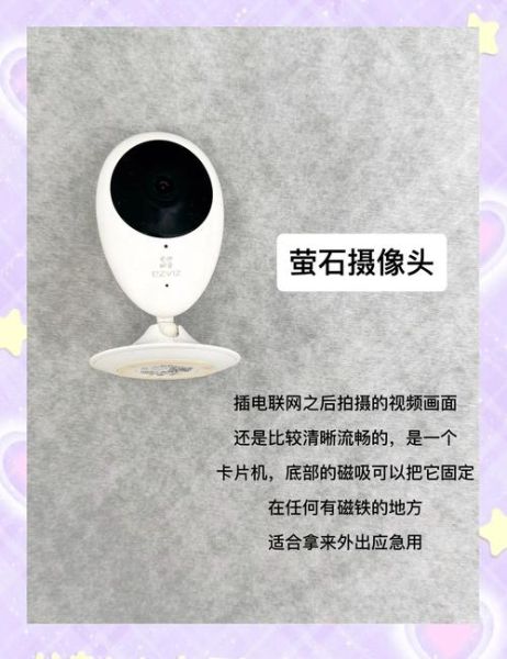 监控摄像头怎么选_家用监控器哪个牌子好-第3张图片-俊逸知识馆 监控摄像头怎么选_家用监控器哪个牌子好-第3张图片-俊逸知识馆