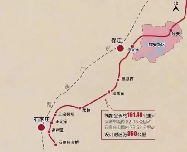 北京到保定高铁时刻表查询_北京到保定高铁多久-第2张图片-俊逸知识馆