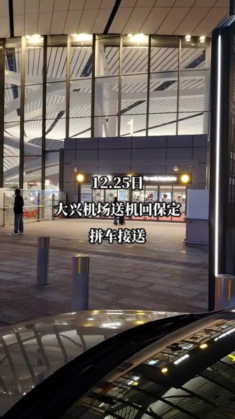 北京到保定高铁时刻表查询_北京到保定高铁多久-第1张图片-俊逸知识馆