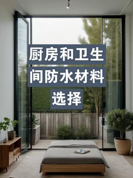 厨房装修预算怎么控制_厨卫防水材料哪种好-第1张图片-俊逸知识馆 厨房装修预算怎么控制_厨卫防水材料哪种好-第1张图片-俊逸知识馆